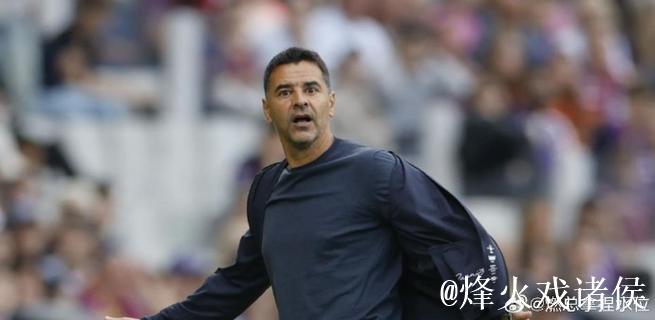 官方:皇马名宿米歇尔卸任胡拜尔库迪西亚主帅 官方:皇马名宿米歇尔卸任胡拜尔库迪西亚主帅