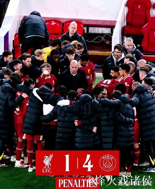 欧冠1-4失利!6万人目睹利物浦遭重创,高层引发热议 欧冠1-4失利!6万人目睹利物浦遭重创,高层引发热议